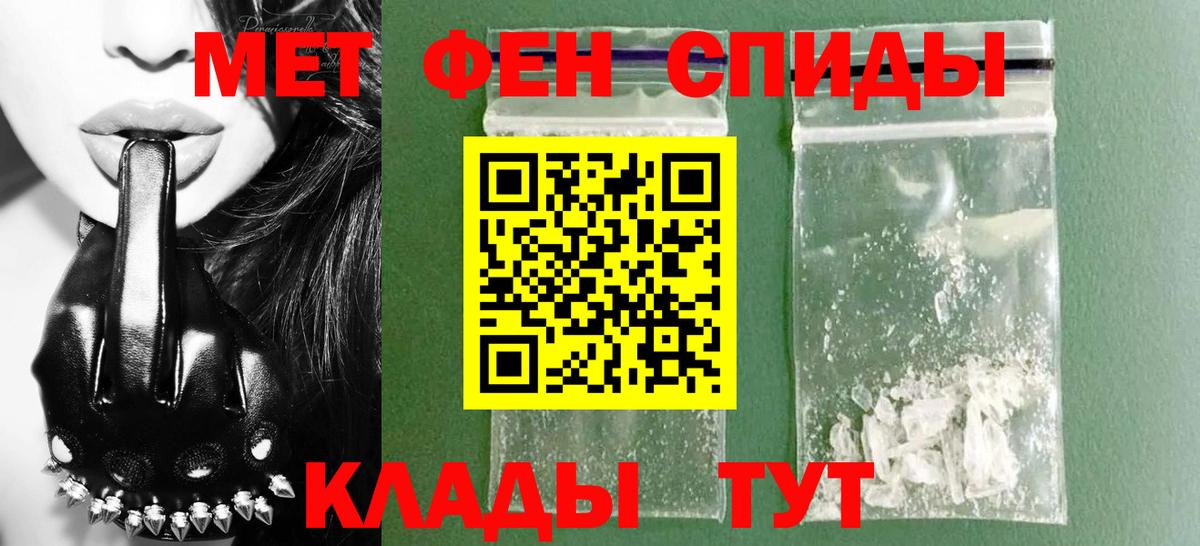 АМФ 97% Комсомольск-на-Амуре