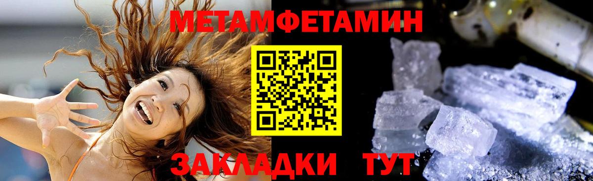 Amphetamine  Амфетамин Розовый  Amphetamine  маркетплейс какой сайт  Вход с VPN  Комсомольск-на-Амуре 