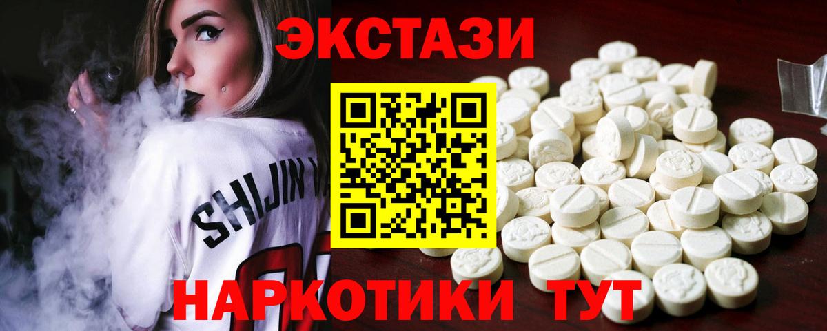 Экстази Punisher Комсомольск-на-Амуре