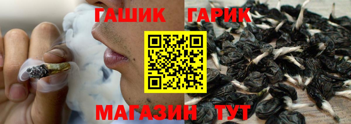 ГАШИШ hashish Комсомольск-на-Амуре