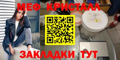 эйфоретик Коммунар