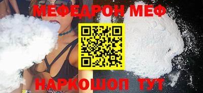COCAINE Комсомольск-на-Амуре