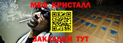марки nbome Кинель