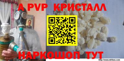 COCAINE Комсомольск-на-Амуре