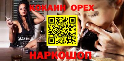 марки nbome Кинель