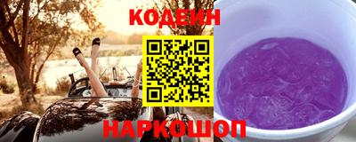 кокаин премиум Кингисепп