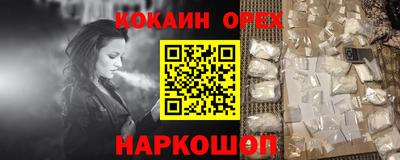 кокаин колумбия Кимры