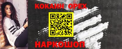 кокаин колумбия Кимры