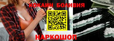 кокаин премиум Кингисепп