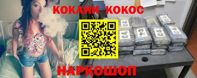 марки nbome Кинель