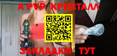 кокаин премиум Кингисепп
