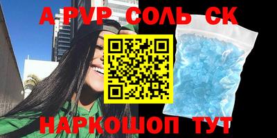 кокаин премиум Кингисепп
