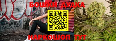 COCAINE Комсомольск-на-Амуре