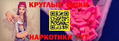 марки nbome Кинель
