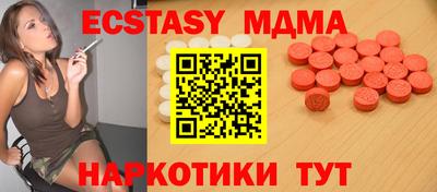 марки nbome Кинель