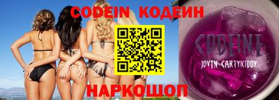 кокаин премиум Кингисепп
