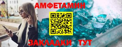 COCAINE Комсомольск-на-Амуре