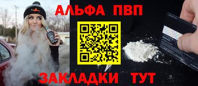 марки nbome Кинель