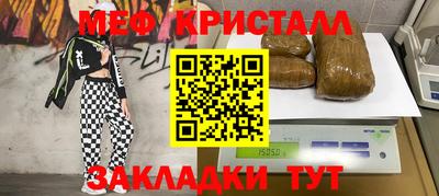 марки nbome Кинель