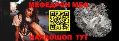 эйфоретик Коммунар