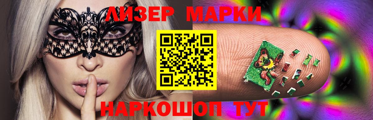 LSD-25 экстази ecstasy  Вход с VPN  Комсомольск-на-Амуре  Лсд 25 экстази ecstasy 