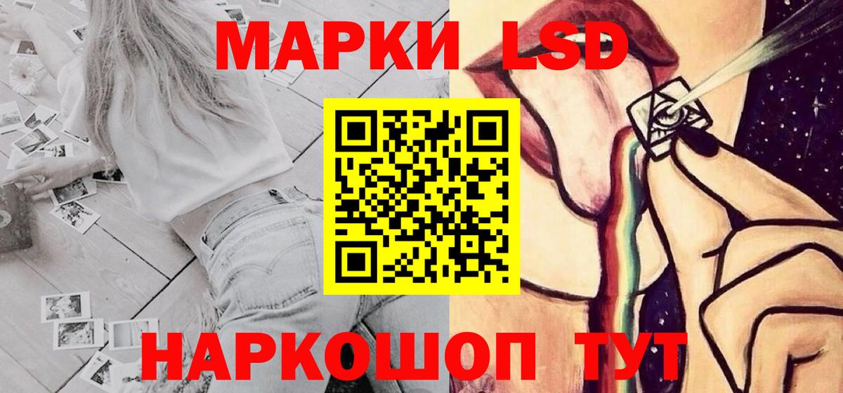 Лсд 25 экстази ecstasy Комсомольск-на-Амуре