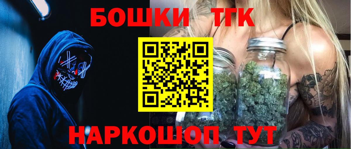 Шишки марихуана марихуана  Канабис LSD WEED  Бошки марихуана Bruce Banner  Вход с VPN  Комсомольск-на-Амуре 